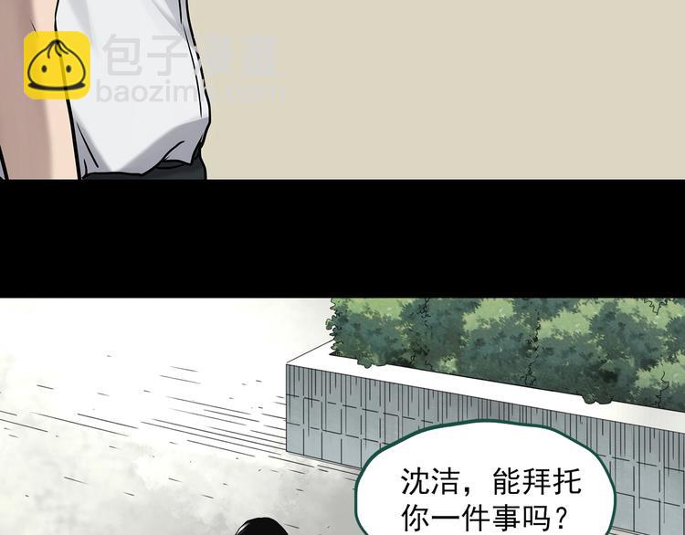 第327话 恶魔换脸术（十）54