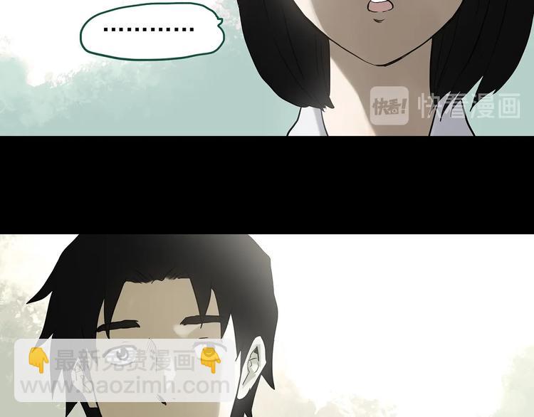第327话 恶魔换脸术（十）57