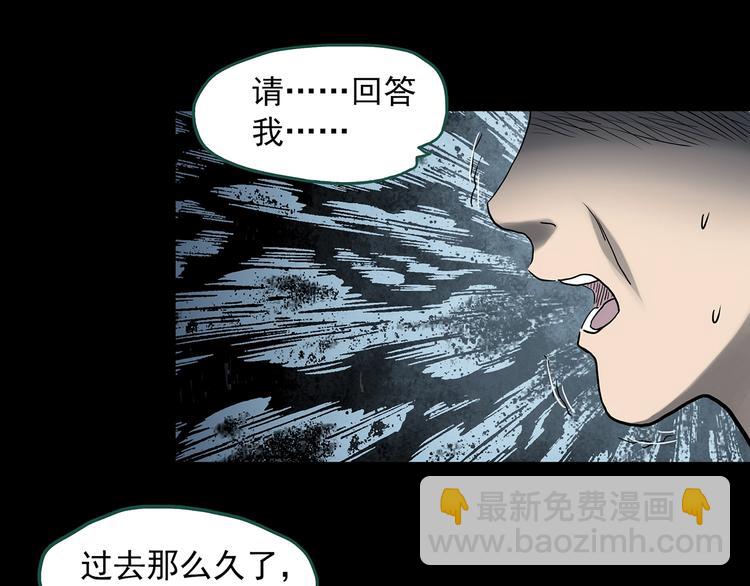 第327话 恶魔换脸术（十）6