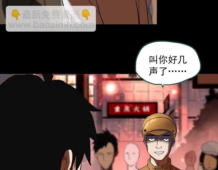 第327话 恶魔换脸术（十）62