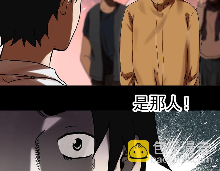 第327话 恶魔换脸术（十）63