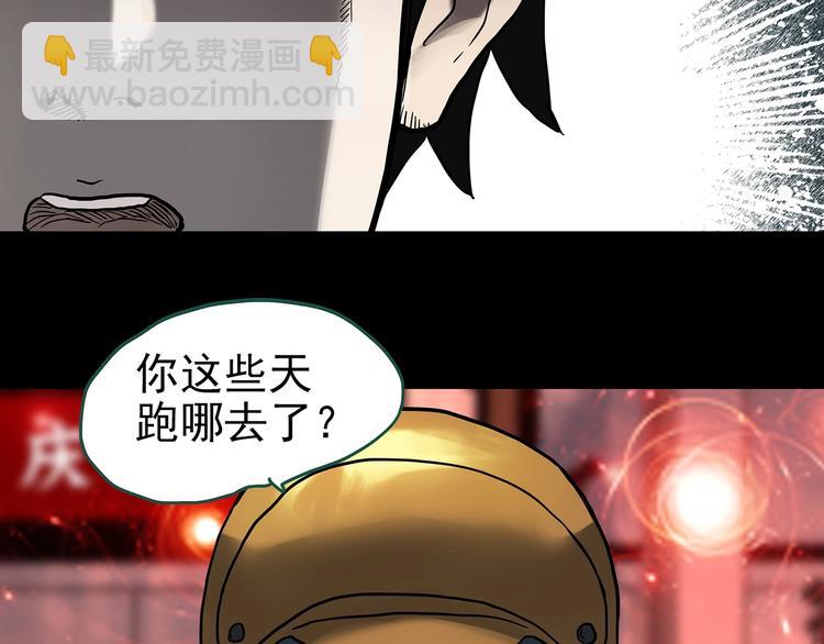 第327话 恶魔换脸术（十）64