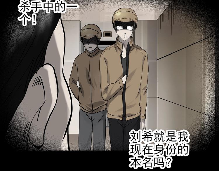 第327话 恶魔换脸术（十）66