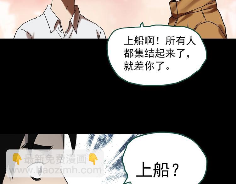 第327话 恶魔换脸术（十）68