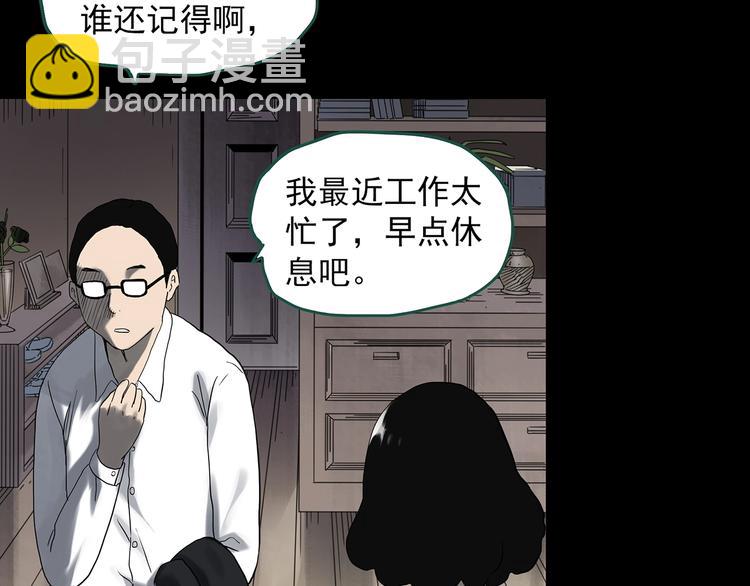 第327话 恶魔换脸术（十）7
