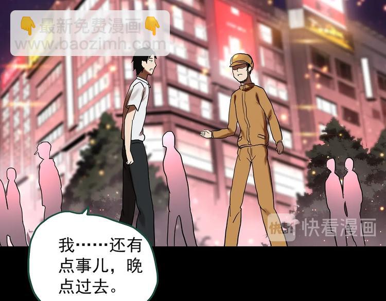第327话 恶魔换脸术（十）70