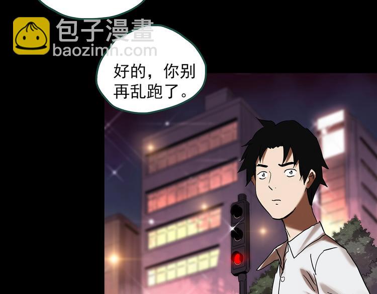 第327话 恶魔换脸术（十）71
