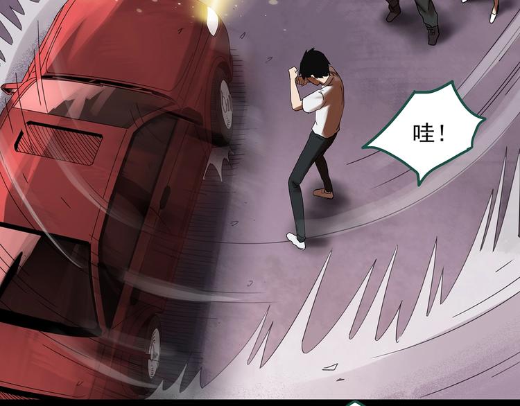 第327话 恶魔换脸术（十）73