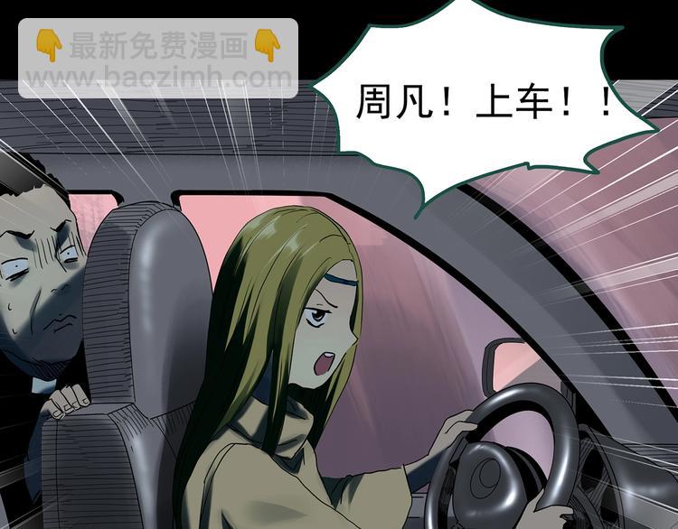 第327话 恶魔换脸术（十）74