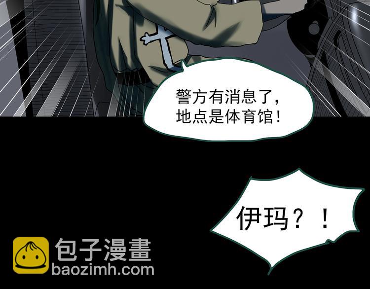 第327话 恶魔换脸术（十）75