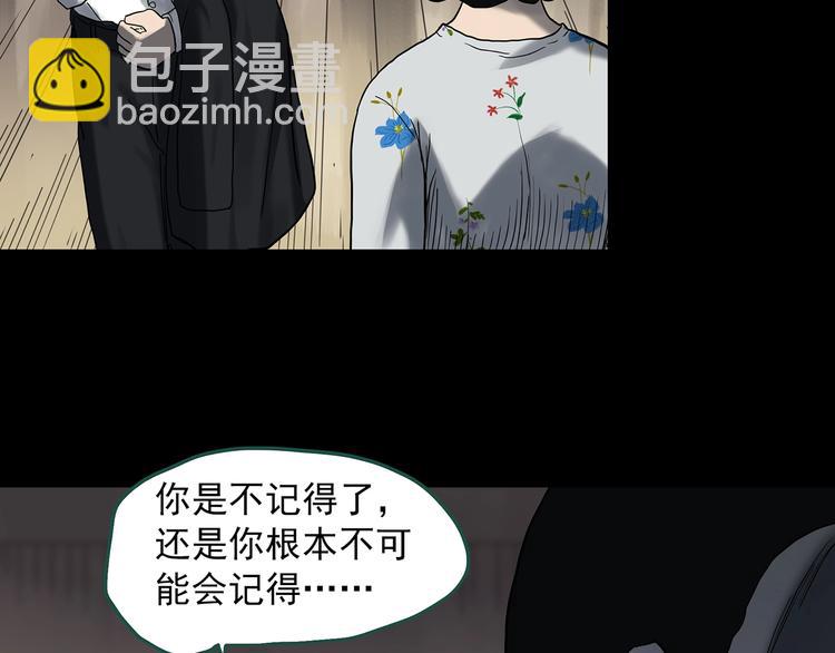 第327话 恶魔换脸术（十）8