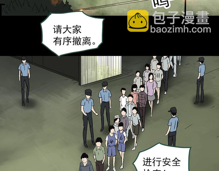 第327话 恶魔换脸术（十）86