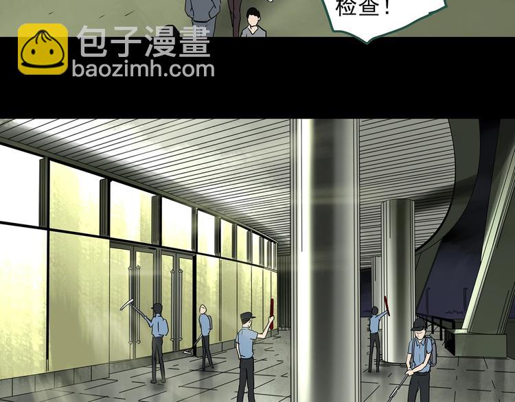 第327话 恶魔换脸术（十）87