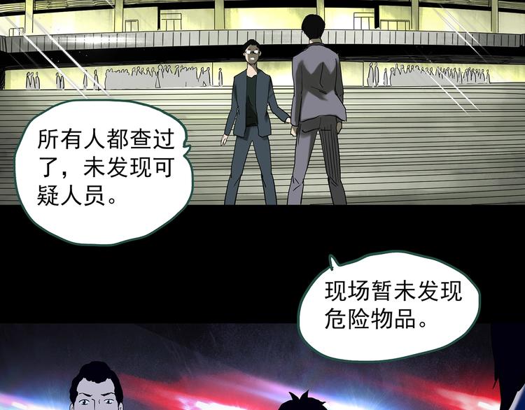 第327话 恶魔换脸术（十）89