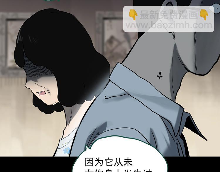 第327话 恶魔换脸术（十）9