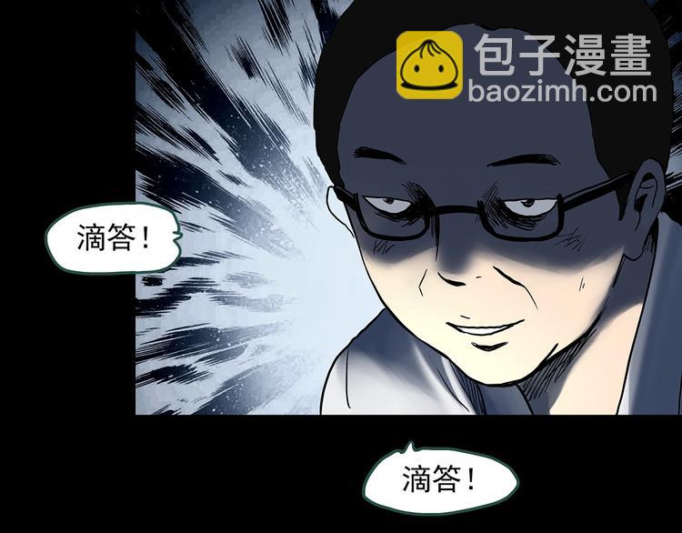 第327话 恶魔换脸术（十）92
