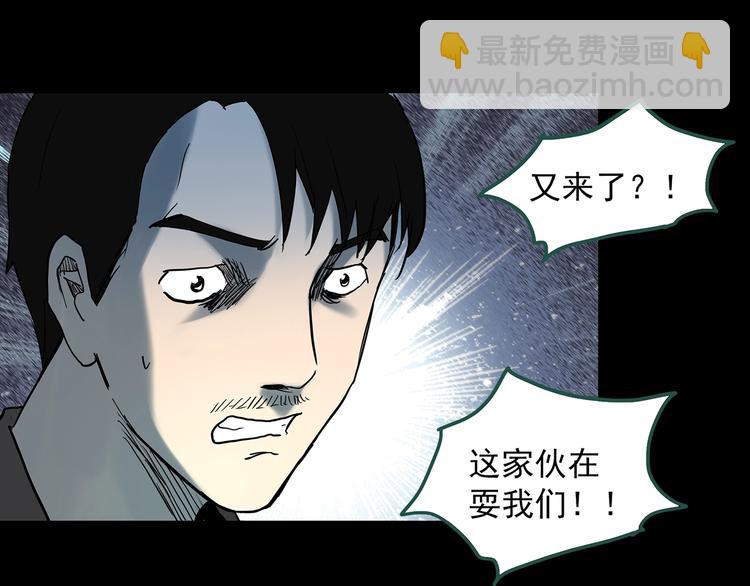 第327话 恶魔换脸术（十）93
