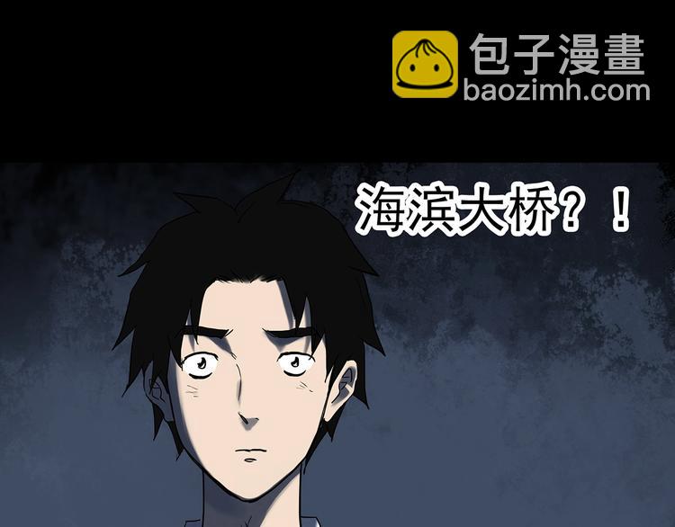 第327话 恶魔换脸术（十）97