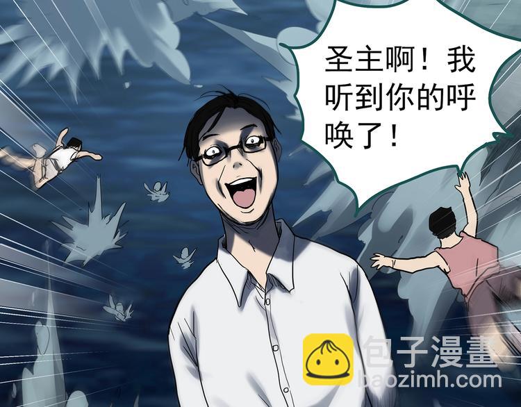 第328话 恶魔换脸术（终）10