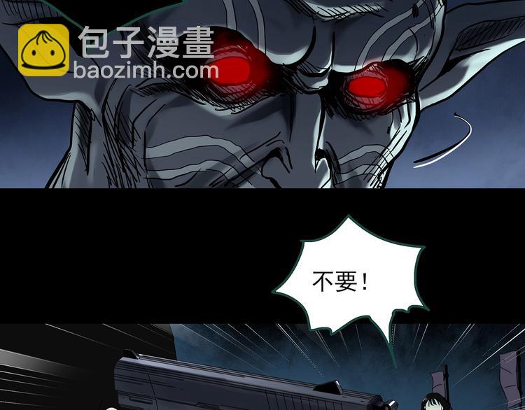 第328话 恶魔换脸术（终）107