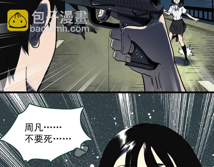 第328话 恶魔换脸术（终）108