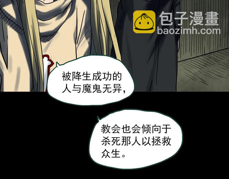 第328话 恶魔换脸术（终）112