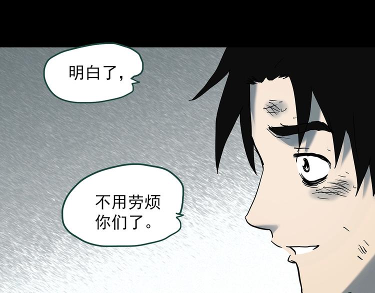 第328话 恶魔换脸术（终）113