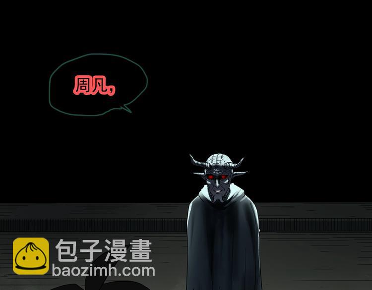 第328话 恶魔换脸术（终）115