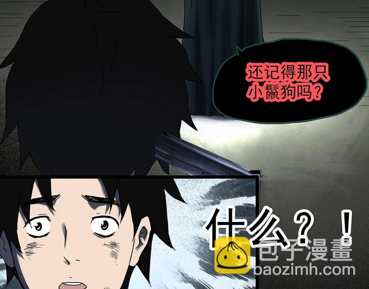 第328话 恶魔换脸术（终）116