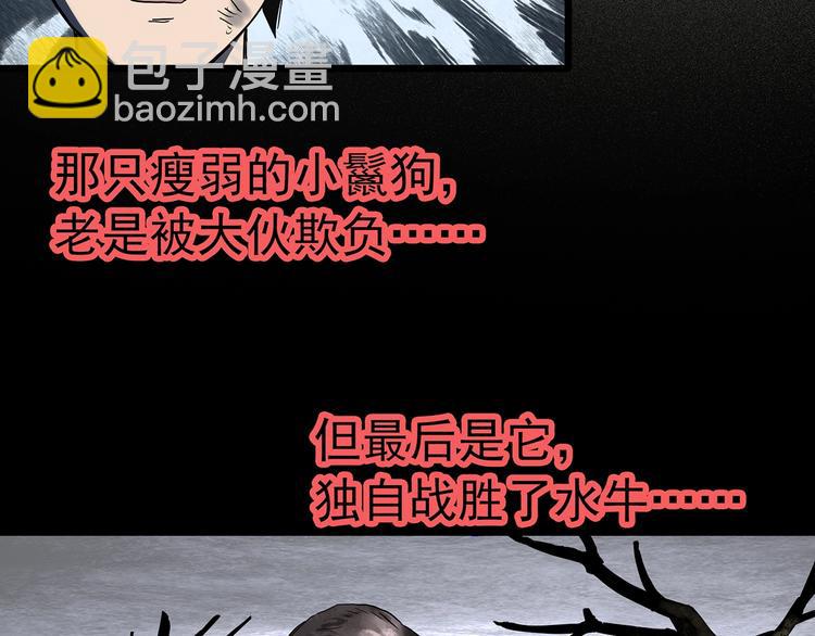 第328话 恶魔换脸术（终）117