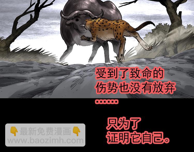 第328话 恶魔换脸术（终）118