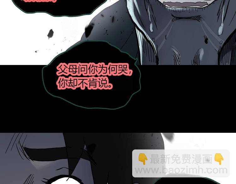第328话 恶魔换脸术（终）120