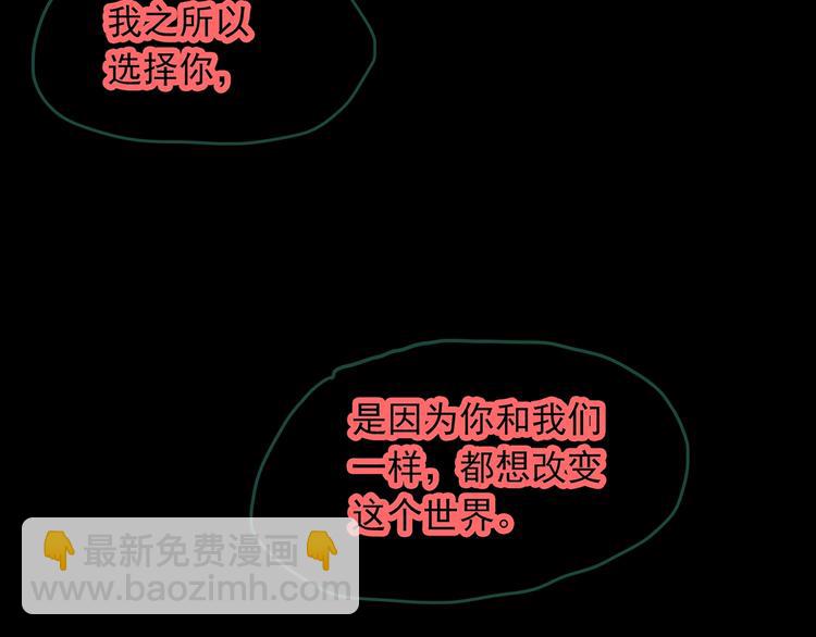 第328话 恶魔换脸术（终）122
