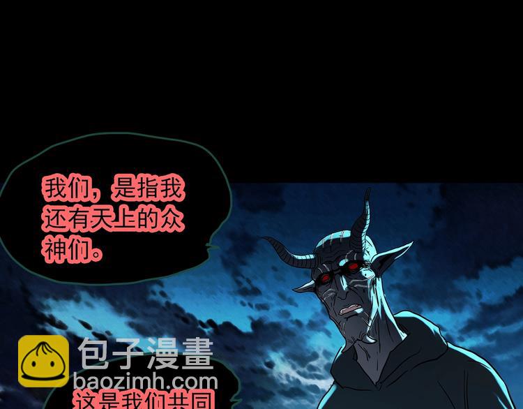 第328话 恶魔换脸术（终）123