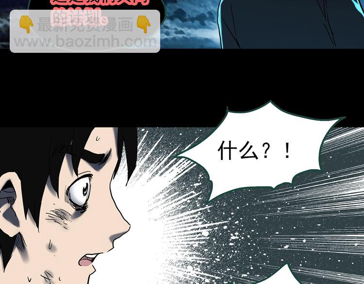 第328话 恶魔换脸术（终）124