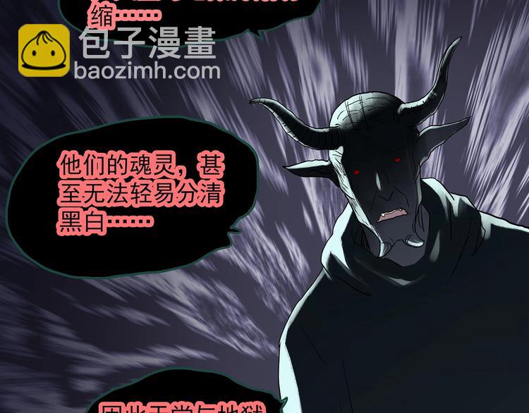 第328话 恶魔换脸术（终）126
