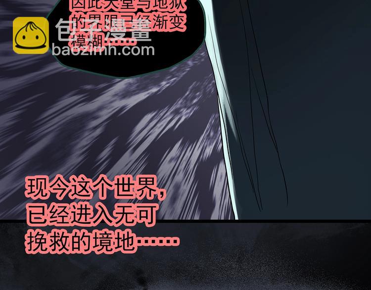 第328话 恶魔换脸术（终）127