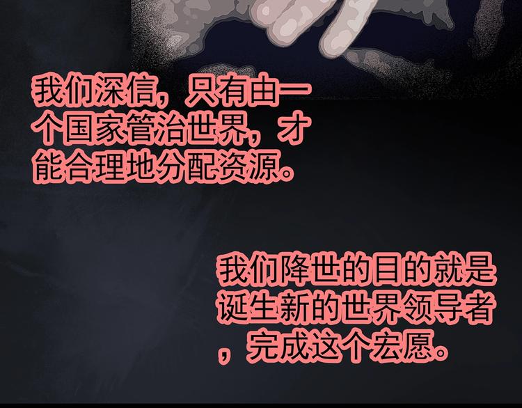 第328话 恶魔换脸术（终）130