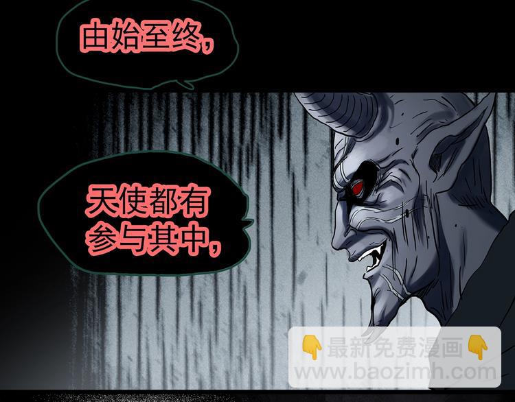 第328话 恶魔换脸术（终）132