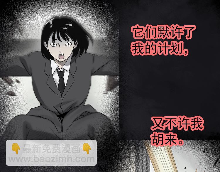 第328话 恶魔换脸术（终）133