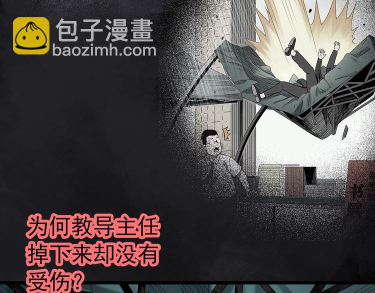 第328话 恶魔换脸术（终）134