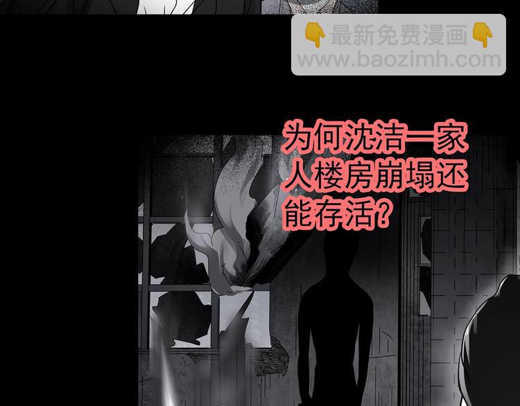 第328话 恶魔换脸术（终）138