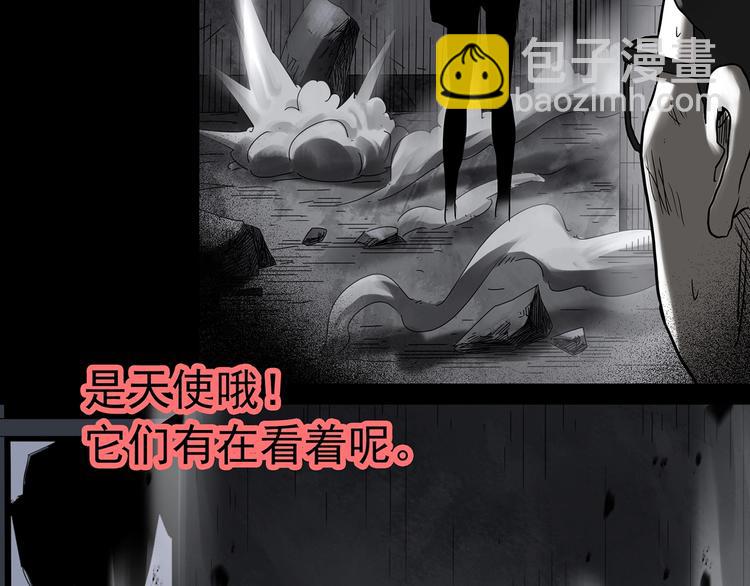 第328话 恶魔换脸术（终）139