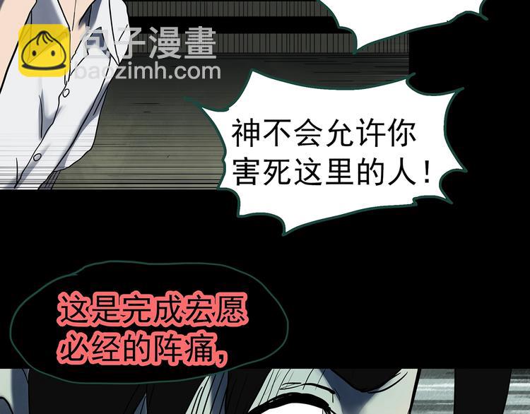 第328话 恶魔换脸术（终）143