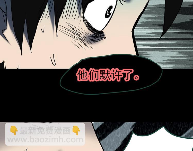 第328话 恶魔换脸术（终）144