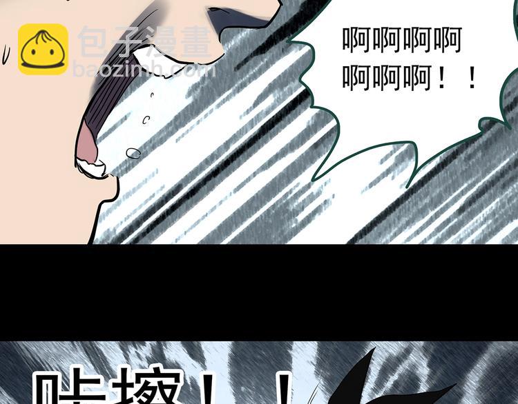 第328话 恶魔换脸术（终）145