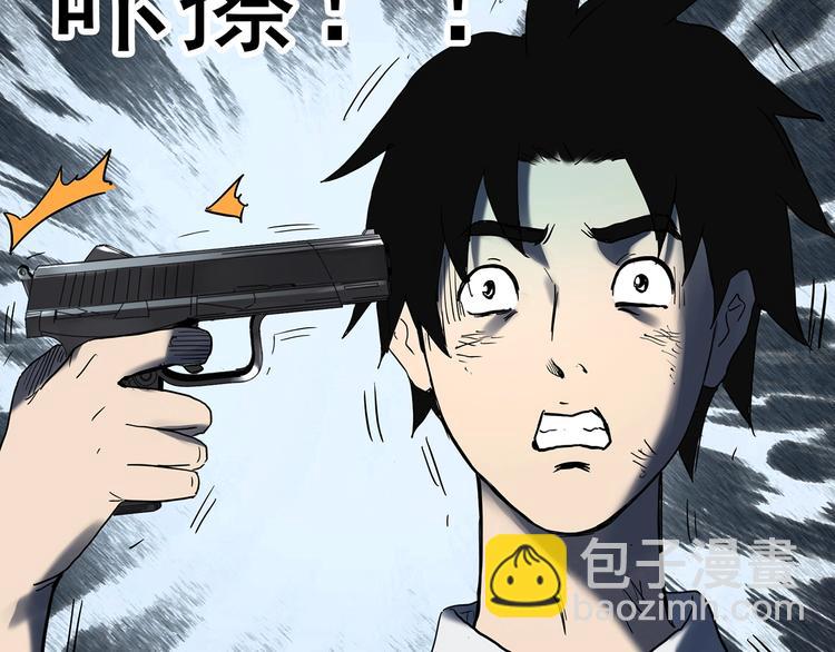 第328话 恶魔换脸术（终）146