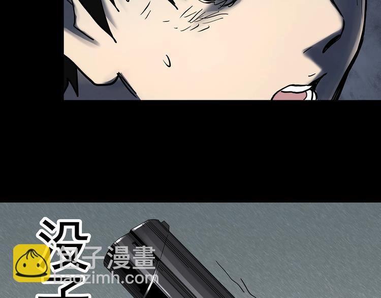 第328话 恶魔换脸术（终）148