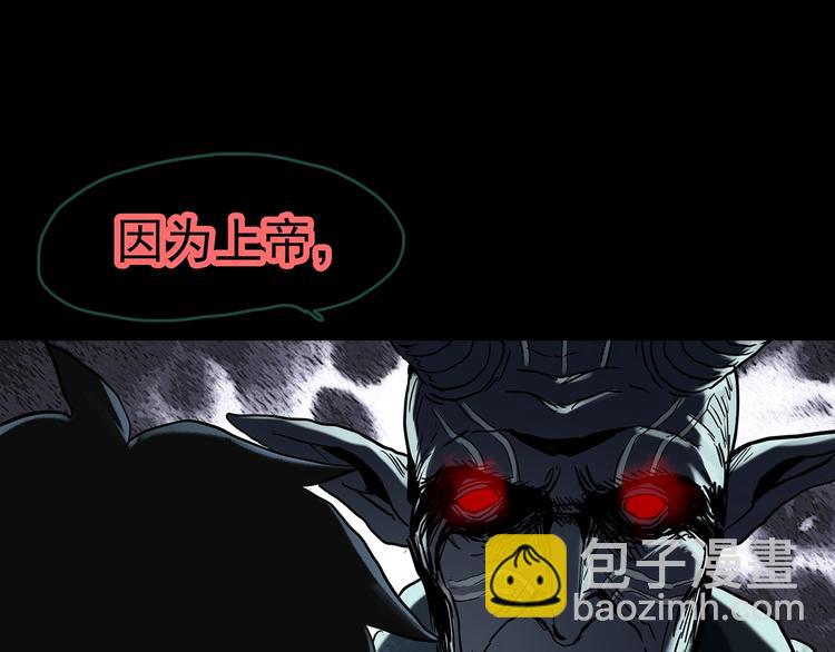 第328话 恶魔换脸术（终）150