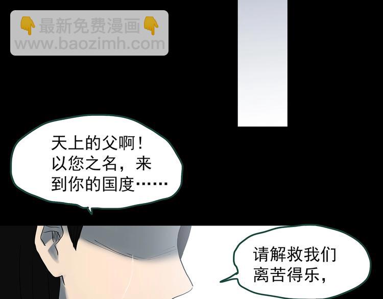 第328话 恶魔换脸术（终）159